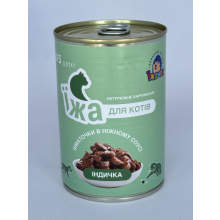 Консервы "Їжачок" кусочки в соусе с индейкой для взрослых котов