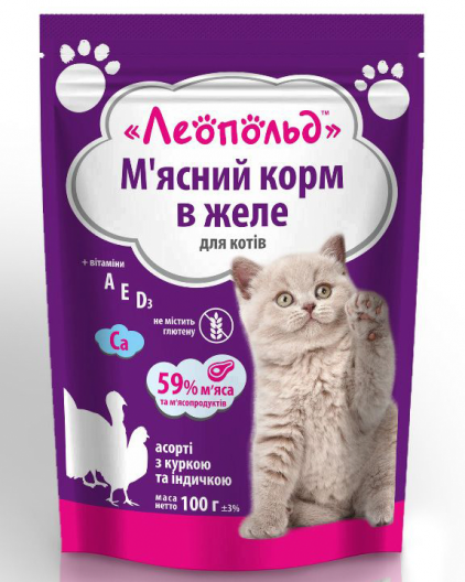 Паучі для котів Асортіз куркою та індичкою (0,1р) - 1