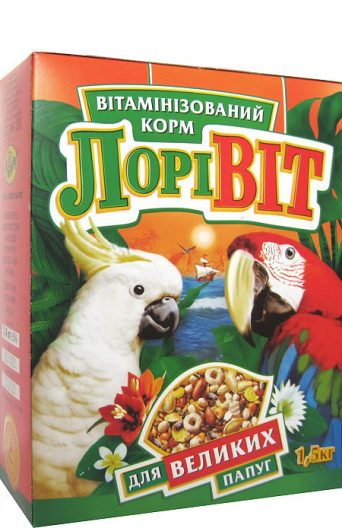 Вітамінізований корм "ЛоріВіт" 3в1 для великих папуг - 1