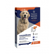 Нашийник Palladium Massive Action для великих собак (70 см, помаранчевий)