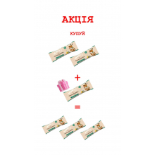 Акція. Ласощі для активних собак Бош Sammy's с мідіями (2+1=3)