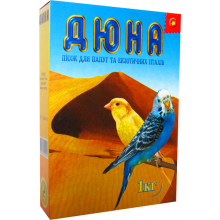 Лорі "Дюна" - пісок для птахів